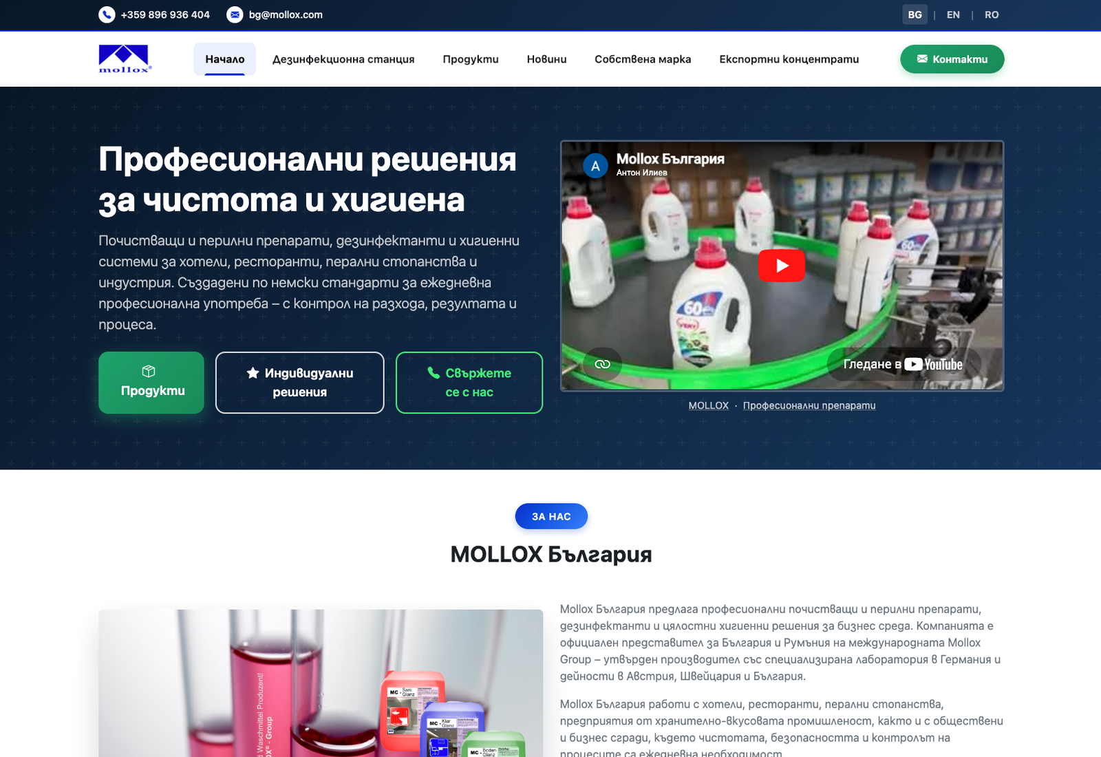 Mollox