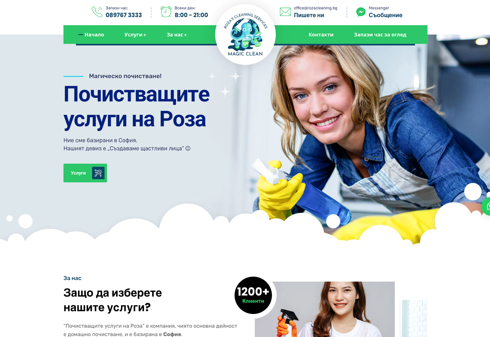 Roza Cleaning
