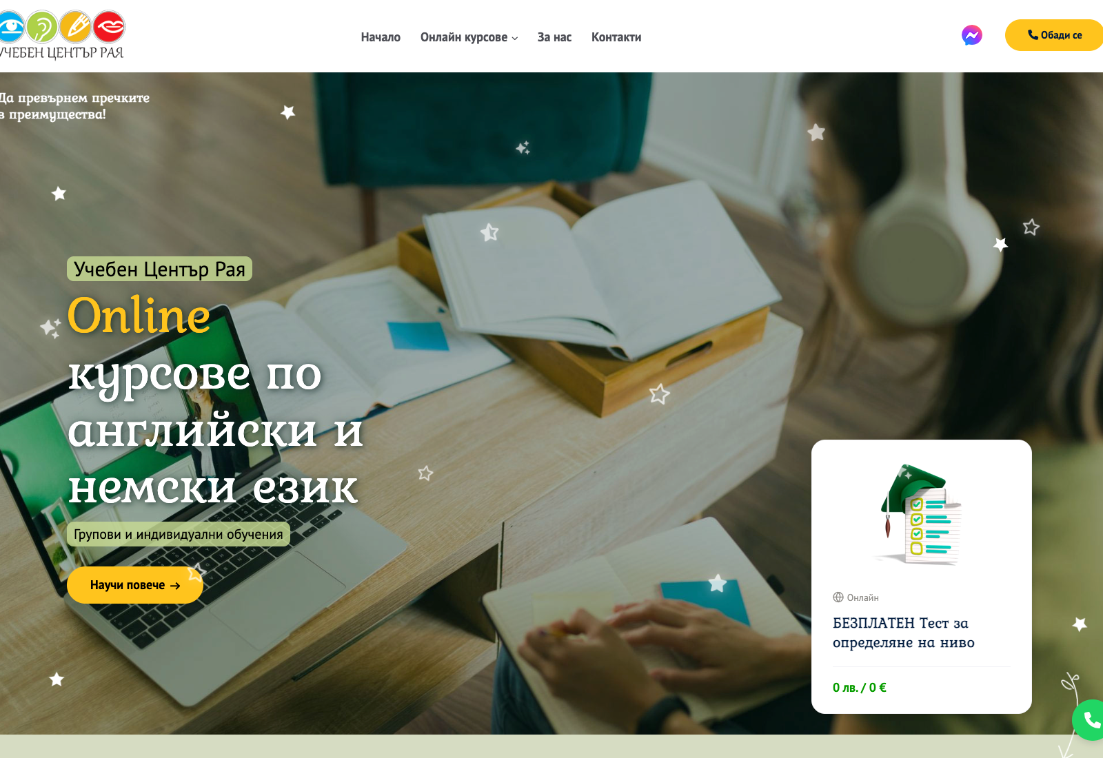 Ucraya