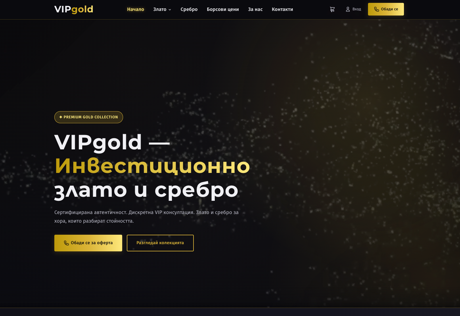 VIP Gold